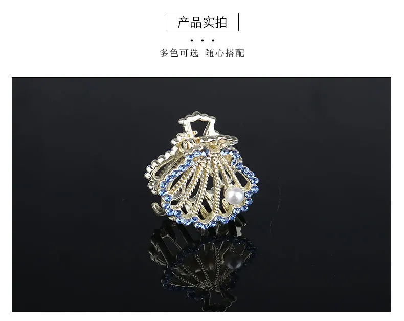 Hosun YMFJ-0142, модные заколки для волос для женщин, элегантная заколка в виде морской звезды, хрустальные стразы, шпильки, инструменты для укладки волос, аксессуары для волос