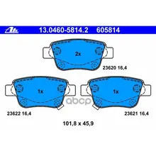 Колодки Тормозные Ate 13046058142 Ate арт. 13046058142