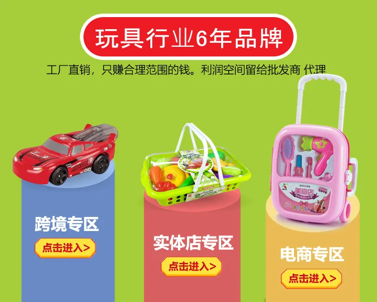 Детский игровой домик, развивающие игрушки, новые продукты, чемодан Chenghai с тягой, модель посуды, набор кухонных игрушек