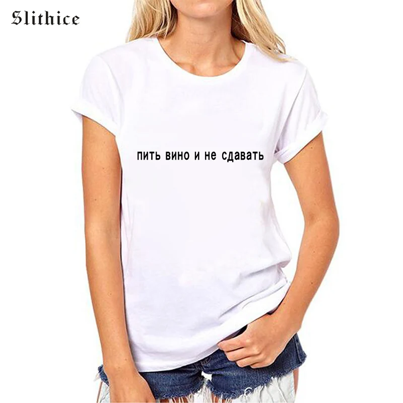 

Slithice Russian Style inscription Letter Printed T-shirts for Women Short Sleeve Casual Summer female tshirt tops White Black
