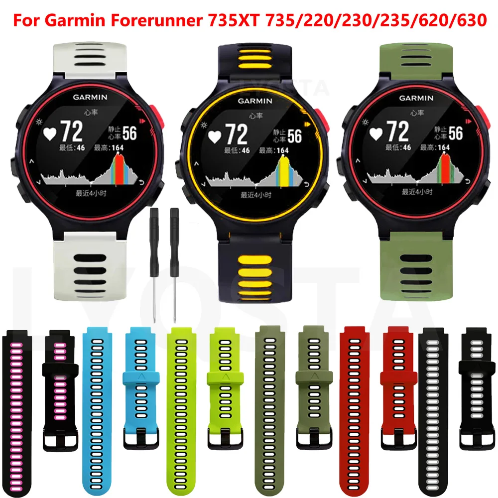 

Для Garmin Forerunner 735XT браслет силиконовый браслет для часов для Forerunner 220/230/235/620/630/735/235 Lite аксессуары ремешки для часов