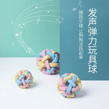 

Pet Supplies Colorful Bell Ball Dog Vocal Toys Molar Bite Resistant Macaron Knitting Ball