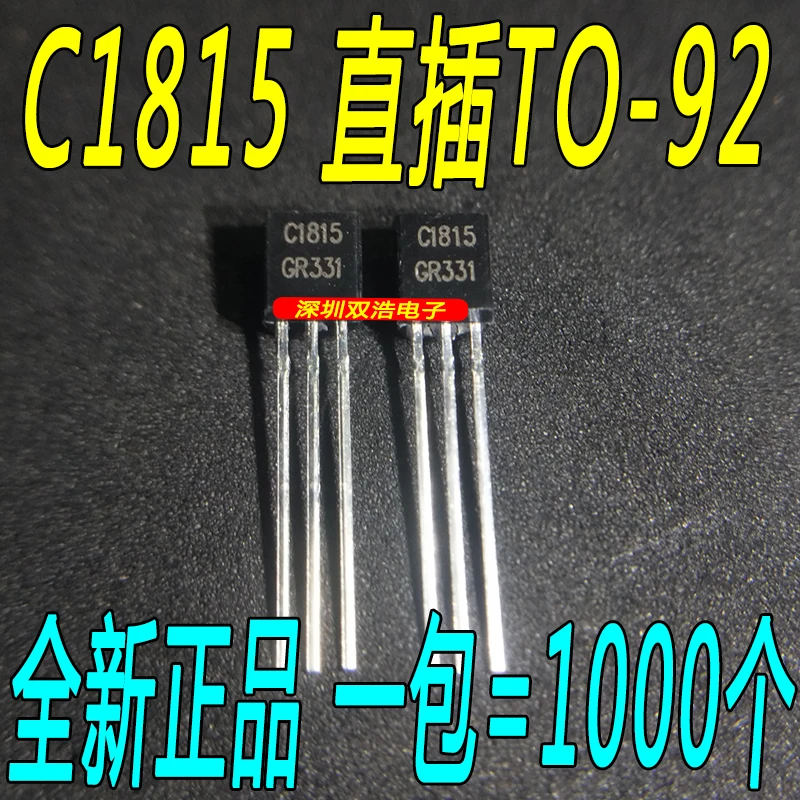 Новые и оригинальные 2SC1815 TO-92: C1815-GR оригинальные товары./