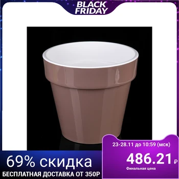 

Planter with Porto insert, 9 L, mocha color