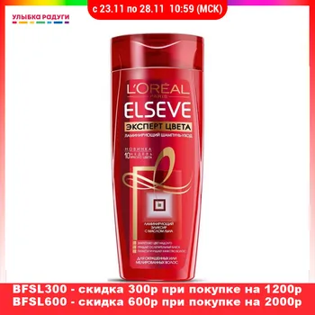 

Shampoos ELSEVE 3082330 Улыбка радуги ulybka radugi r-ulybka smile rainbow косметика eveline Shampoo Beauty Health Hair Care Styling wash head hairbreadth thread filament whisker pelage scalp haircloth fur