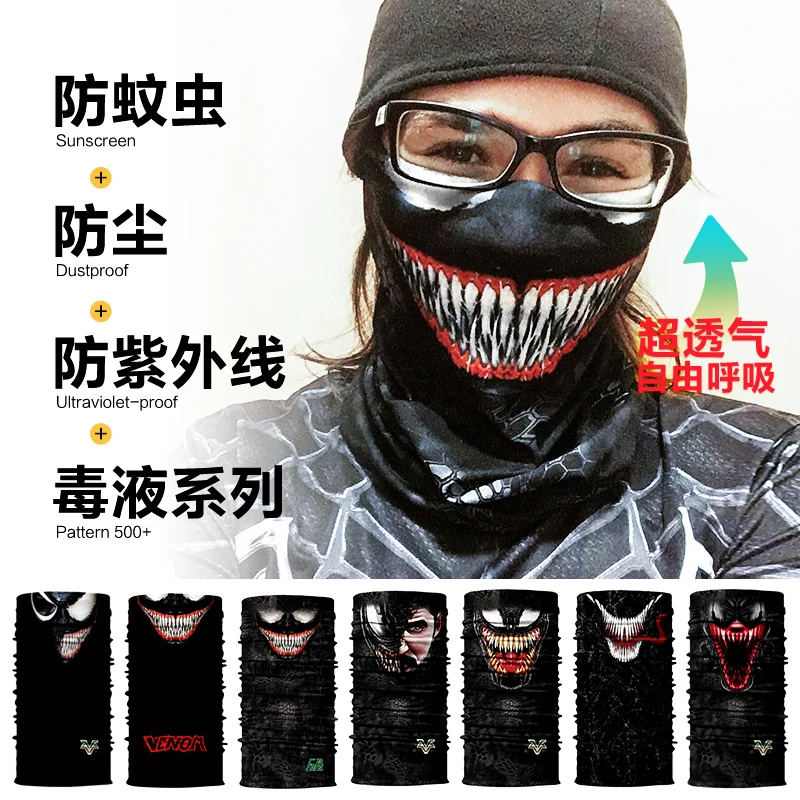 Маска Venom косплей реквизит Бесшовный шарф бандана треккинг походные маски для лица