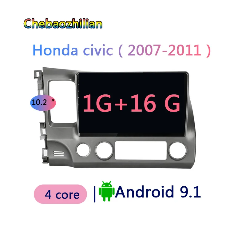 Wifi Android player Для Honda Civic 2007-2011 Android 9,1 gps автомобильный навигатор Радио Стерео 32 Гб rom 4G+ wifi - Размер экрана, дюймов: Wifi Android player