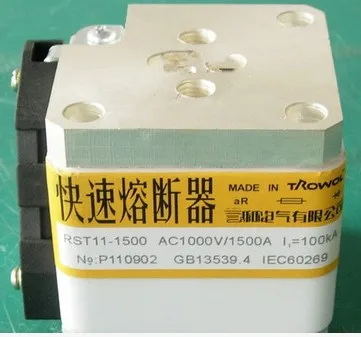 Предохранители: RST11-1500 AC1000V 1500A BC100KA aR