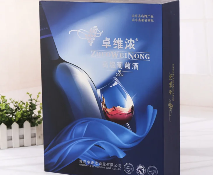 와인 포장 선물 상자, EVA 또는 거품 삽입 전자 포장 상자 뚜껑 베이스 --- C0173