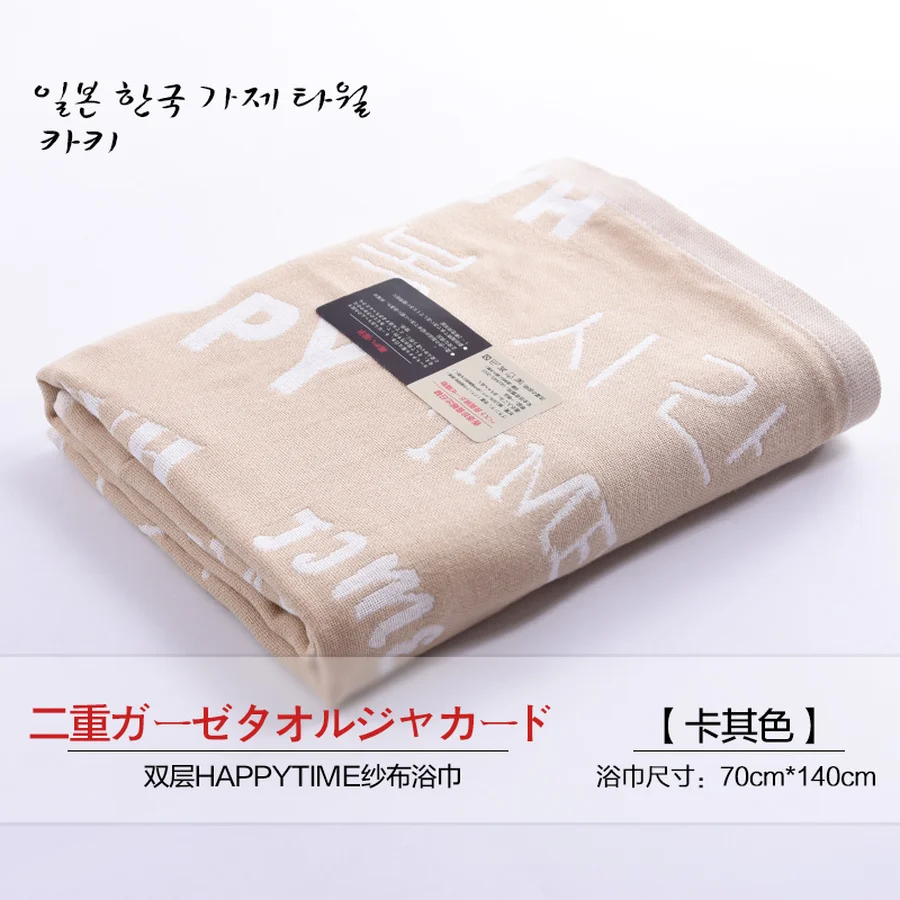 Absorbent Bath Towel Adult Quick Dry Cotton Lady Bath Towels Large Bath Towels Cotton Large Microfibre Towel Quick-Dry HH50YJ
