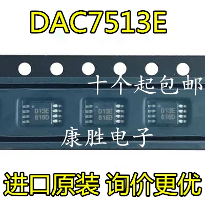 10 шт./лот DAC7513E D13E 12DAC MSOP8