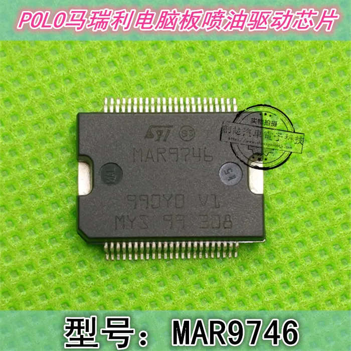 MAR9746 1