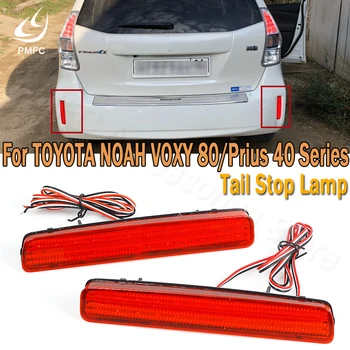 

PMFC LED Rear Bumper Reflector Tail Brake Light Stop Lamp For TOYOTA NOAH VOXY 80 For Prius 40 Series 2011 2012 2013 2014 2015