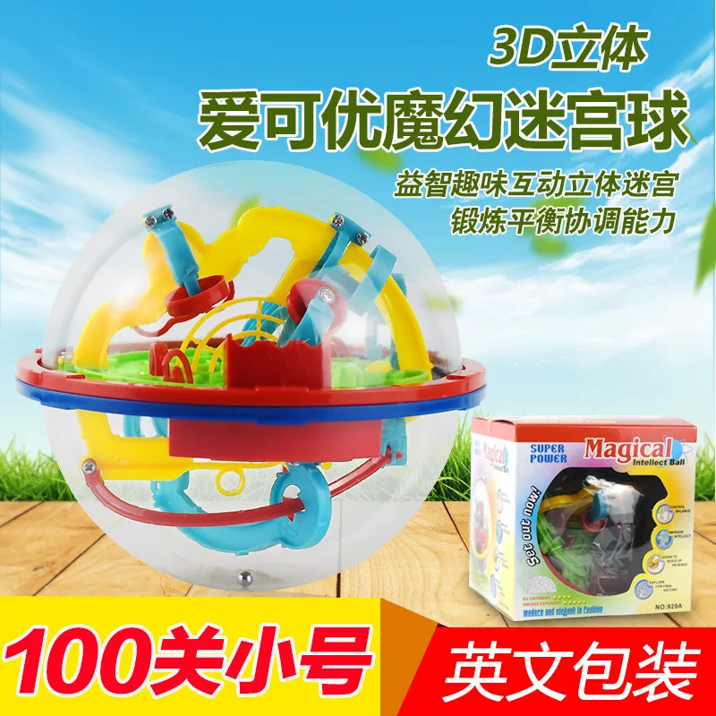 

929a Aikeyou 100 off Small 3D Perplexus Intelligence Stereo Perplexus Children'S Educational Toy 9