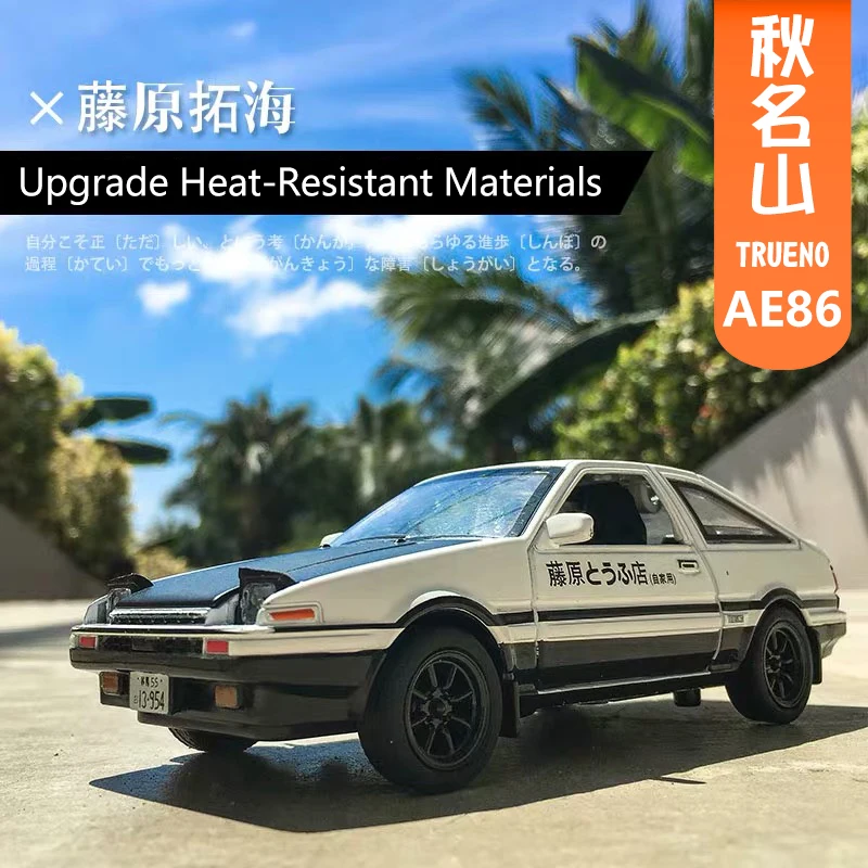 Модели автомобилей начальная D TRUENO AE86 сплав металл Diecasts игрушка транспортные