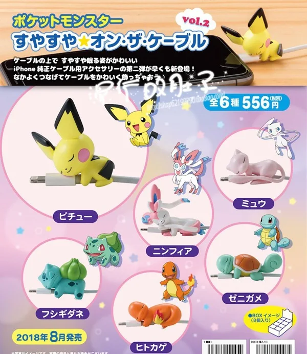 

Anime Pokemonn Pikachuu Mewtwo Bulbasaur Cable Bite Cosplay Accessory Protects Animals Chompers USB Protective Case Smart Cover