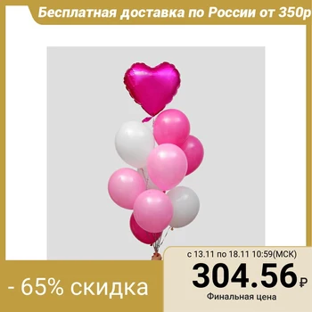 

Fountain of balls "This Is Love", latex, foil, 10 PCs.
