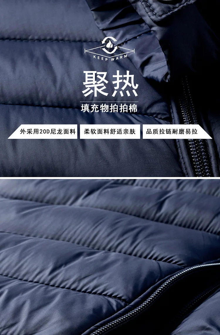 Men's Casual Warm Lightweight Water-Resistant Parkas Coat Men New Autumn Outwear Windproof Hooded Parkas Jacket Men (5).jpg_.webp