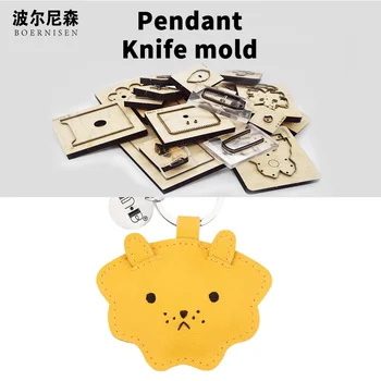 

Trendy fashion lion head jewelry wood die cutting 2020 DIY new jewelry steel die leather bag suitable for die cutting machine
