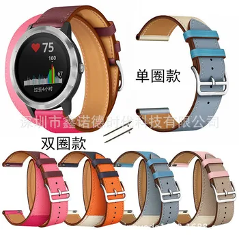 

Application for Garmin Vivoactive 3 Trainer Single Loop Leather Watch Strap Garmin Double Coils Leather Watch Strap Currently