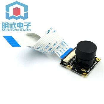 

Compatible with Raspberry Pi infrared night vision surveillance camera module 500W can be equipped with infrared light