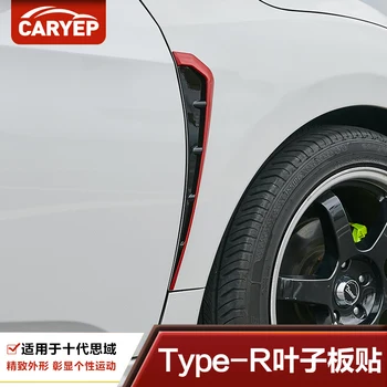 

CEYUSOT FOR 2PCS Car Decoration Refit NEW Honda Civic TYPE SKYLE Automobile Leaf Plate ABS Material Body Kit Accessories 2016+