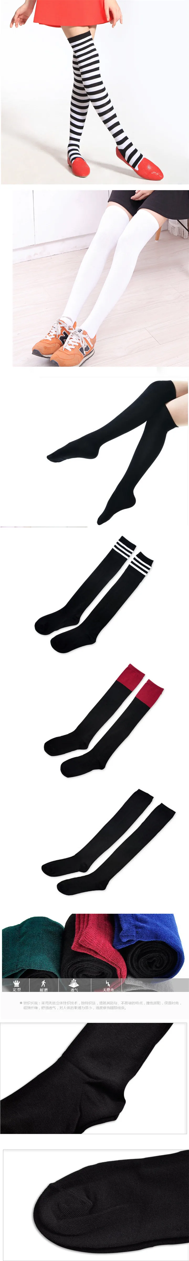Полосатые носки, гетры, вязаные, с тремя полосками, черные и белые, хлопковые, комбинированные, женские, длинные носки, тонкие, выше колена, носки