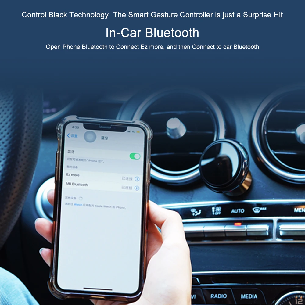 XiaoMi беспроводной Bluetooth умный автомобиль управление жестами Лер EZ больше громкости музыки Медиа пульт дистанционного управления автомобиля Handsfree AI управление