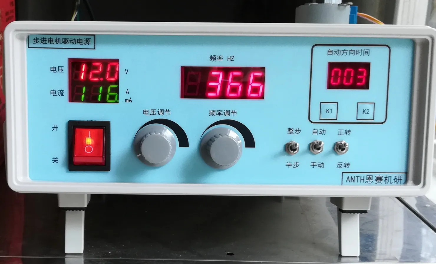 

Stepper Motor Test Power Supply Two-phase Four-phase Eight-beat Double-four-beat Power Supply
