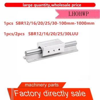 

1 SBR12 SBR16 20 25 30 linear guide length 100-1000mm + 1pcs/2pcs SBR12/SBR16L/20/25/30LUU lengthened slider CNC printer slider