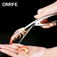 Omife нож для чистки креветок из нержавеющей стали креветка Deveiner рыболовный нож омаровый корпус устройство для удаления кожуры кухонные инструменты для морепродуктов
