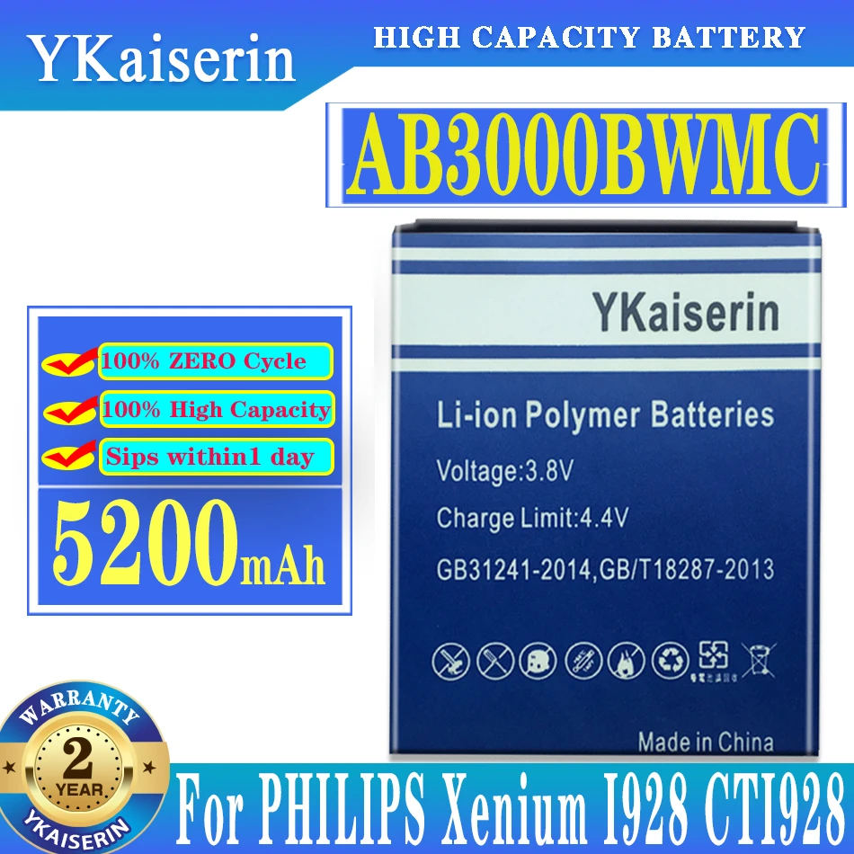 100% новый высококачественный аккумулятор AB3000BWMC 5200 мАч для Philips Xenium I928 батарея +