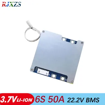 

6S 50A bms new Li-ion 50A large high current BMS PCM with SAME port for electric bike electric car 50a bms