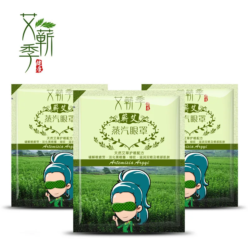 

Wormwood Steam Eye Mask Fever Disposable Eye Pad Mitigate Fatigue Sleep Massage Remove Bags under the Eyes Dark Circles