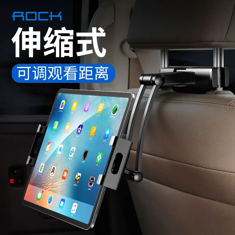 

Locke Creative On-board Phone Holder Back Seat Tensile Support Automotive Headrest Tablet PC Universal Bracket