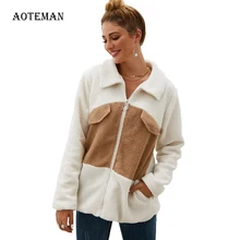 Осенне-зимнее женское пальто повседневное белое лоскутное плюшевое пальто женское винтажное пальто с отложным воротником на молнии размера плюс пальто из искусственного меха