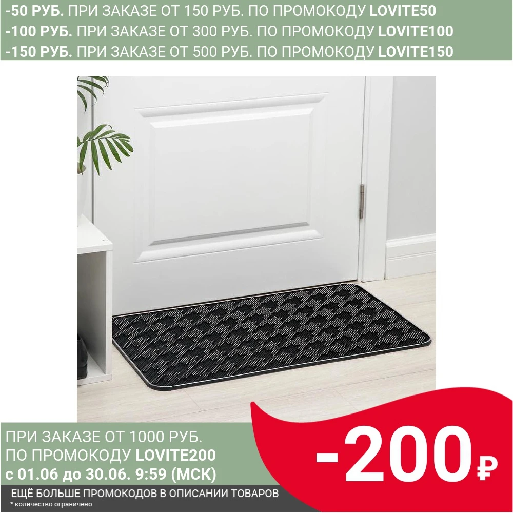 Rectangular Door Mat Doyana Hound S Feet 45 75 Cm Black Color Mat Aliexpress