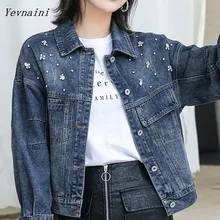 Женская зимняя джинсовая куртка, осенняя Новая женская Свободная джинсовая куртка, куртка для отдыха на природе, треккинга, альпинизма, женские пальто