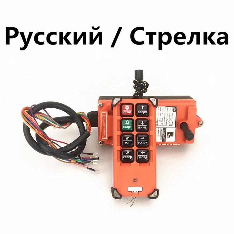 LF21-E1B 主 俄文_750