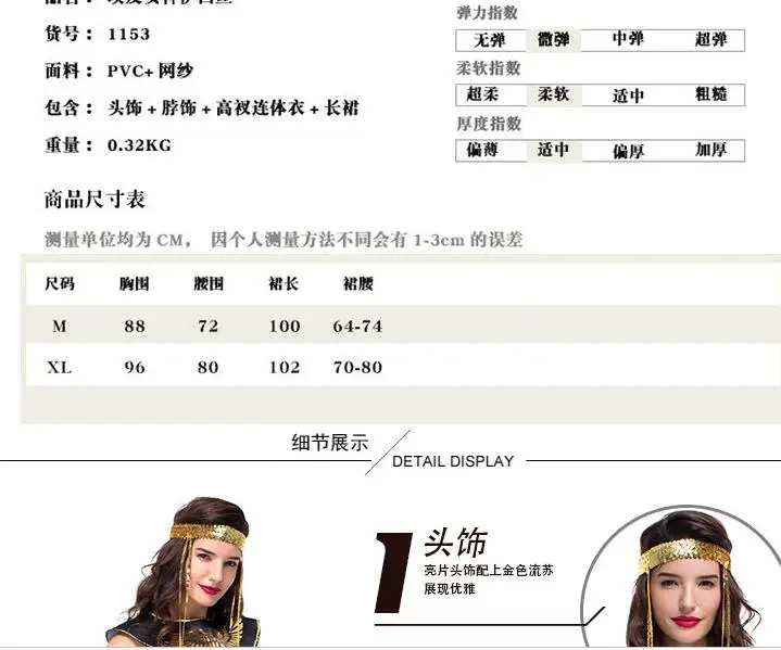 11533 M,XL costume (4)