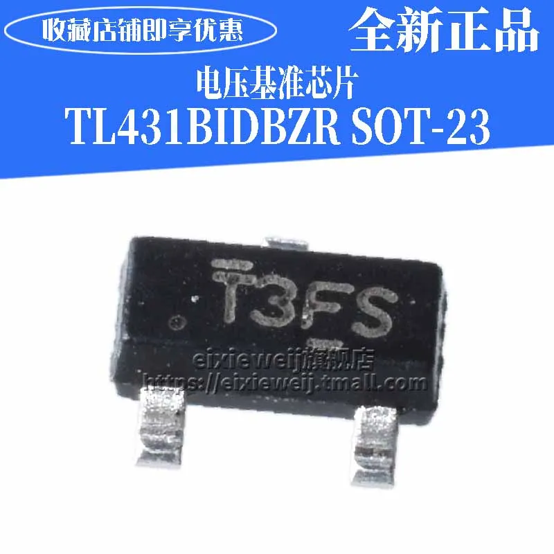 20 шт/TL431BIDBZR SOT-23
