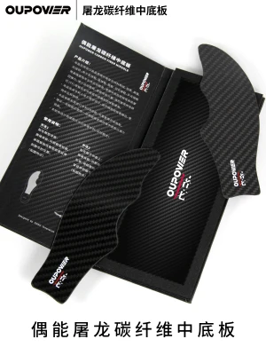 Carbon fiber midsole insole for football shoes basketball shoes running