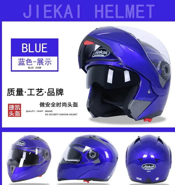 JIEKAI общий мотоциклетный шлем jie анфас двойные линзы JK105 четыре сезона