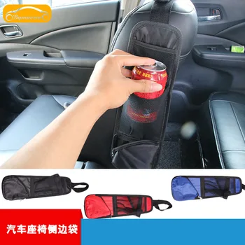

Car Mounted Seat Side Edge Storage Bag 600D Oxford Cloth Zhiwu Dai Car Debris Bag