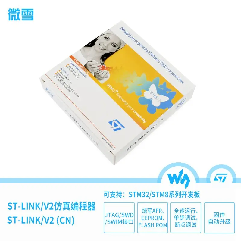 

St ST-LINK/V2 (CN) Stlink STM 8 STM Simulator Download Delivery