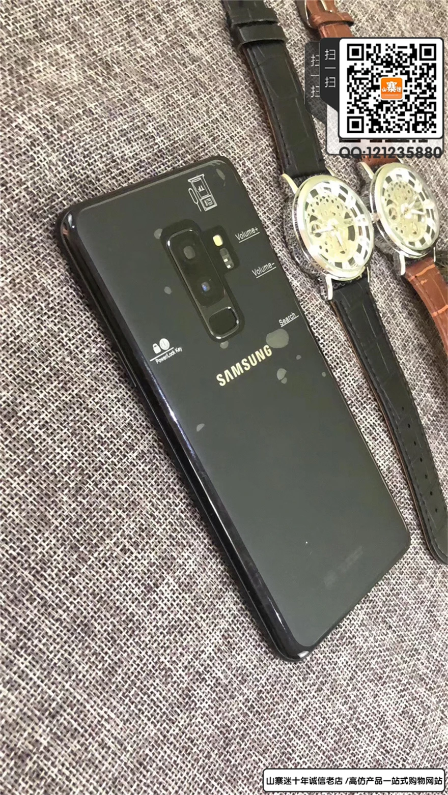 高仿三星s9+手机图片