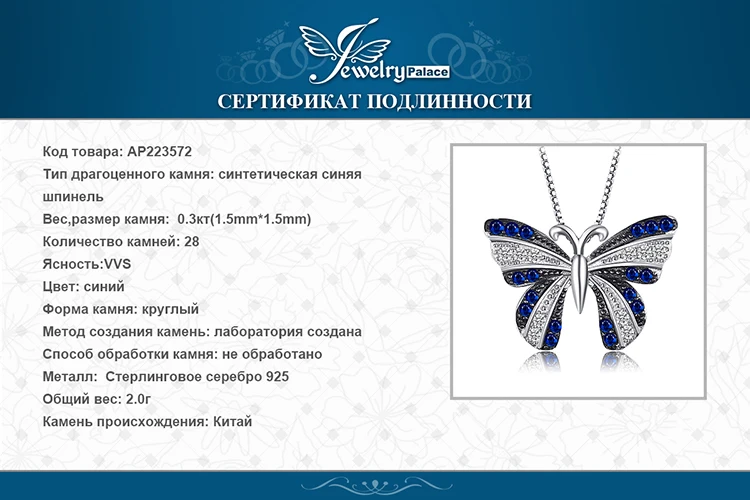 AP223572-XQ-RUS_08