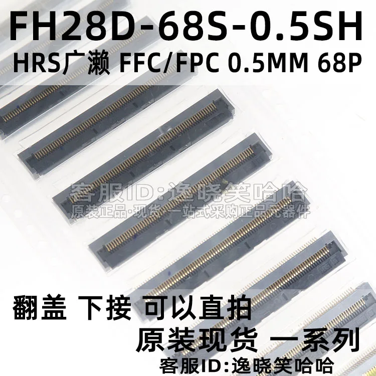

Free shipping HRS FH28D-68S-0.5SH(05) 0.5MM 68PIN FFC/FPC 10PCS