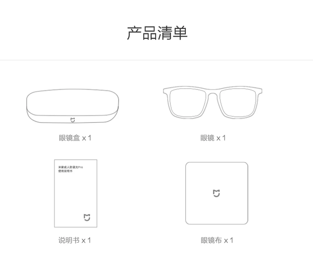 Original Xiaomi Mijia Computer Glasses Pro Anti-blue-rays 40% 50% Blue Light Blocking Comfortable Wear TR90 Metal Frame (12)