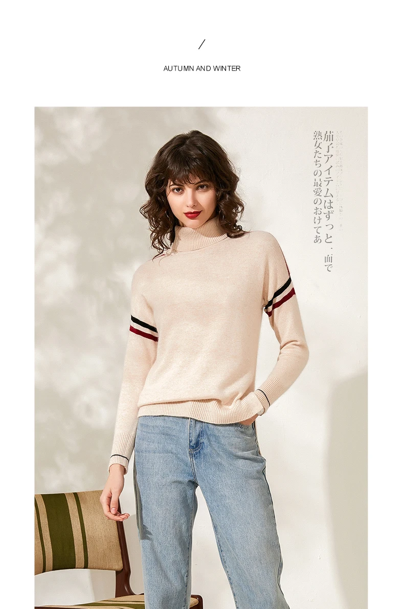 高翻领间色条纹2色_14